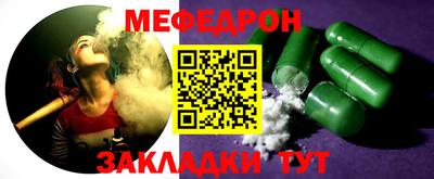 МДМА Гусь-Хрустальный
