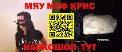 кокаин премиум Гусев