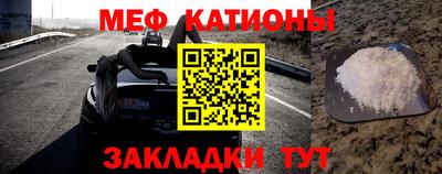 кокаин премиум Гусев