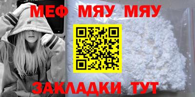 каннабис Гусиноозёрск