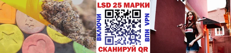 LSD-25 экстази кислота  Ковров 