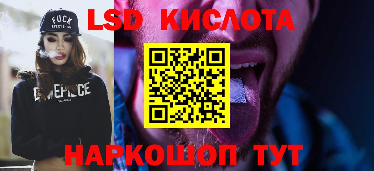 ЛСД экстази ecstasy  ЛСД экстази ecstasy  Ковров  Вход с VPN 