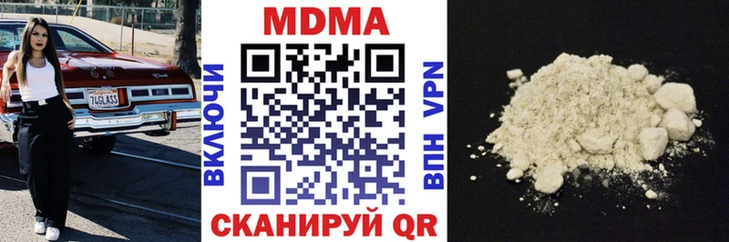 МДМА кристаллы Ковров