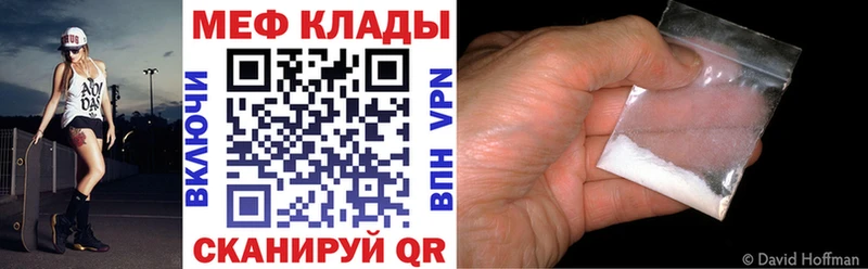 МЯУ-МЯУ mephedrone где купить Ковров