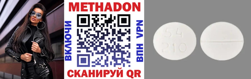 Метадон мёд  KRAKEN сайт  Ковров 
