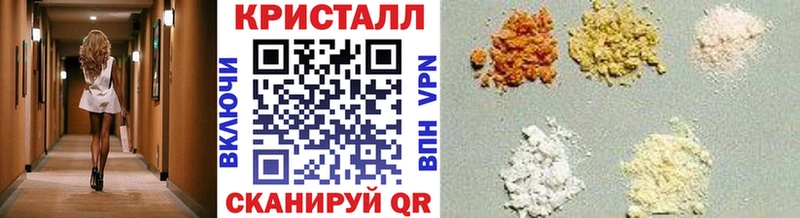 МЕТАМФЕТАМИН кристалл  продажа наркотиков  Ковров 