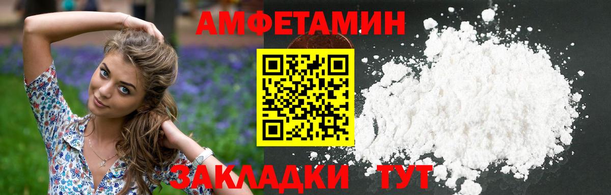 Ковров  Первитин мет  Первитин мет  Вход с VPN 