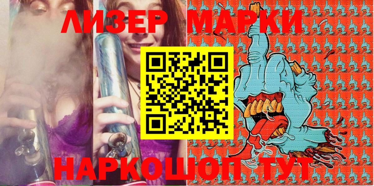 Ковров  Марки NBOMe 1,5мг  Марки NBOMe  что такое наркотик  Вход с VPN 