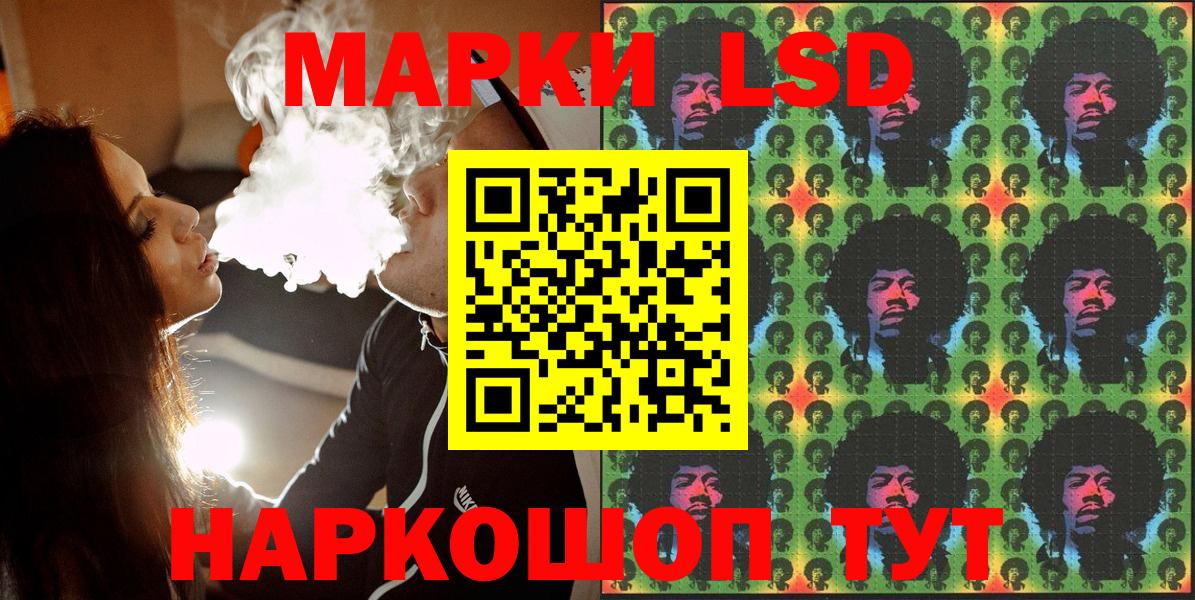 25-NBOMe  Вход с VPN  Конопля  APVP  Меф  МАРИХУАНА  Ковров  Кокаин  Гарик 