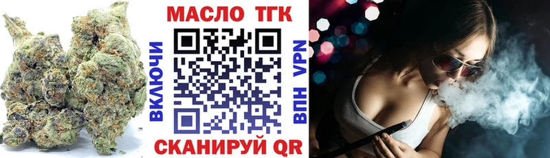 Дистиллят ТГК вейп с тгк мега зеркало Ковров