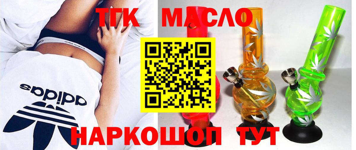 Ковров  ТГК вейп с тгк  Вход с VPN 