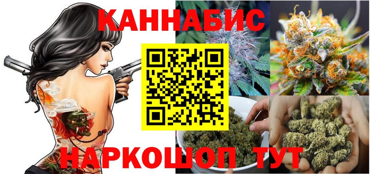 Шишки марихуана индика Ковров